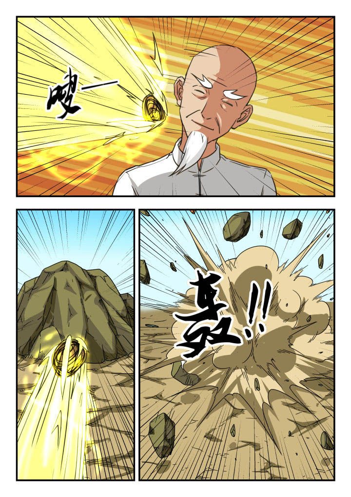 第48章：