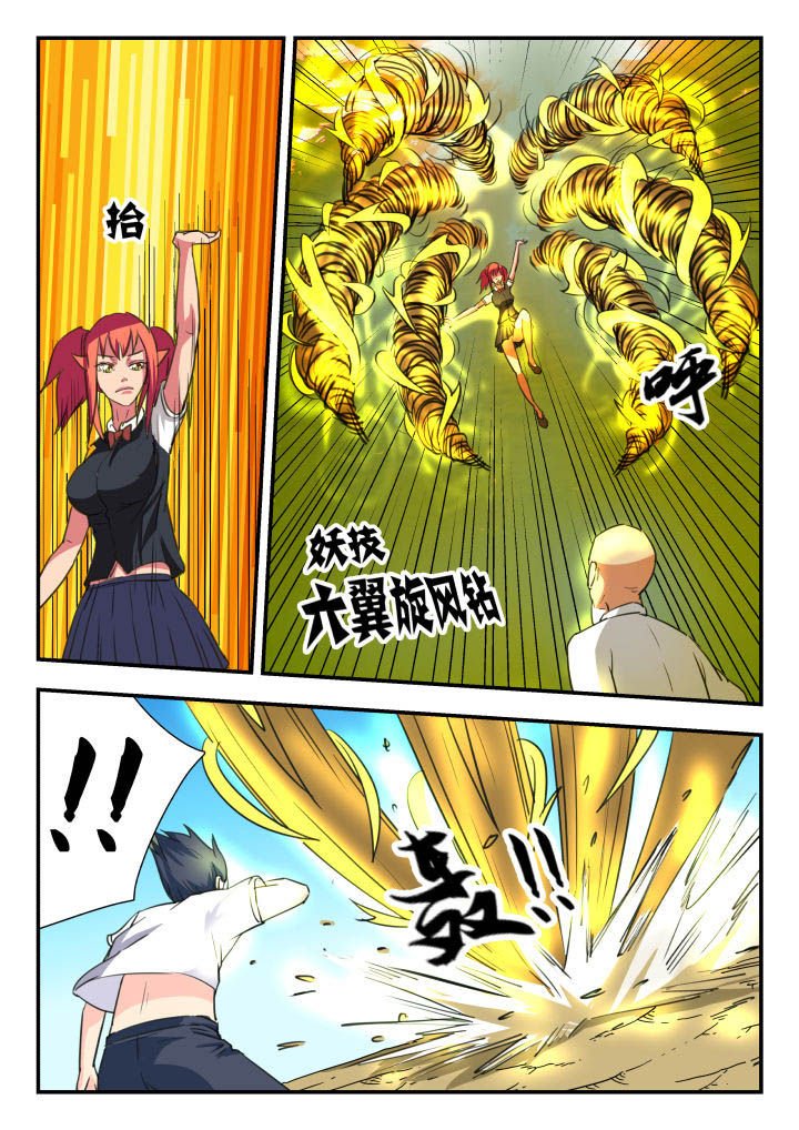 第48章：