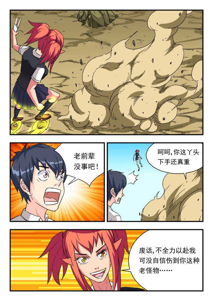 第48章：