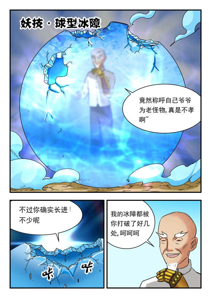 第48章：
