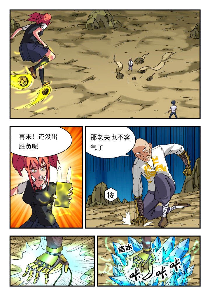 第49章：