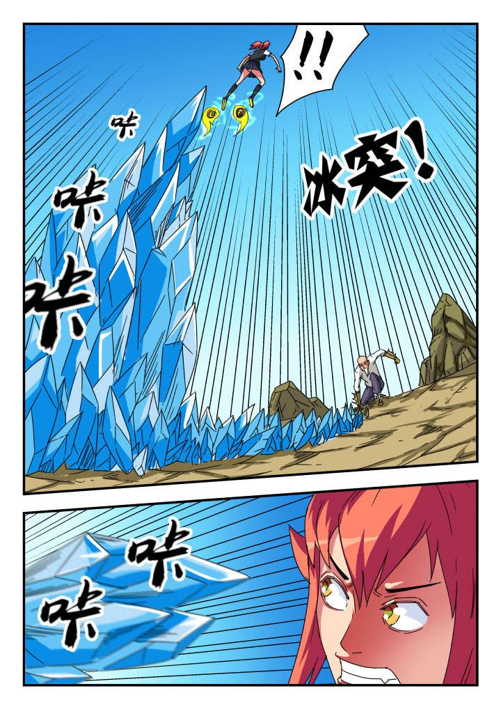 第49章：