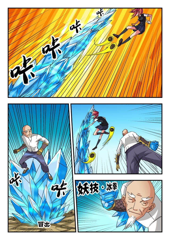 第49章：