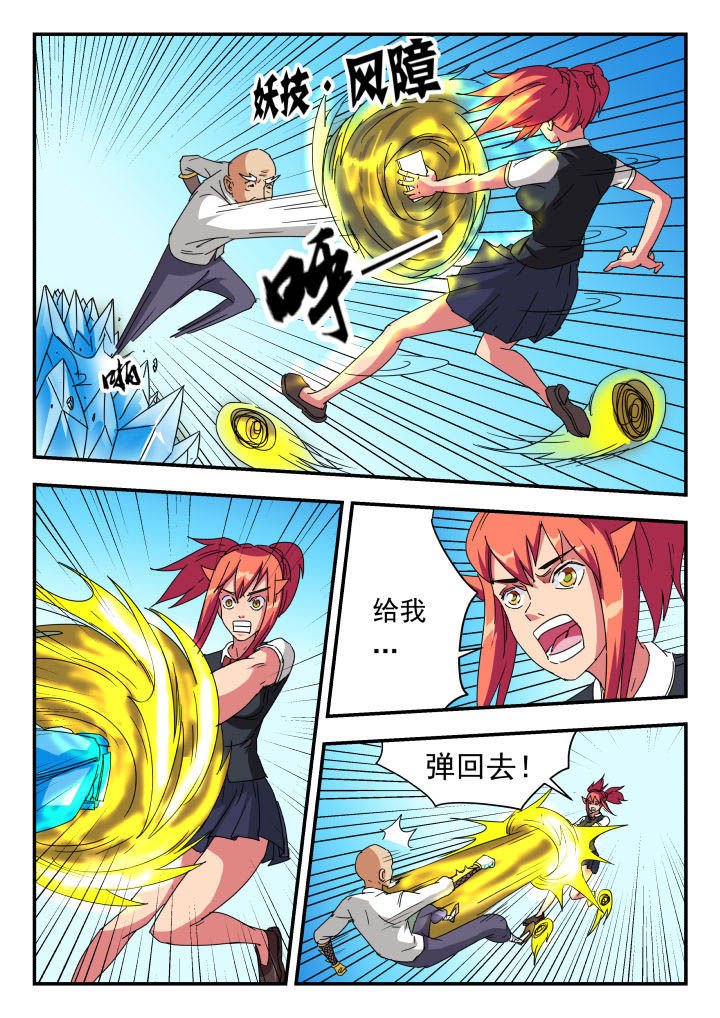 第49章：