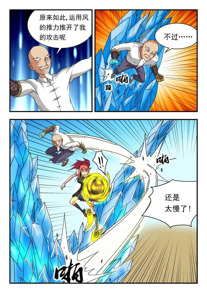 第49章：