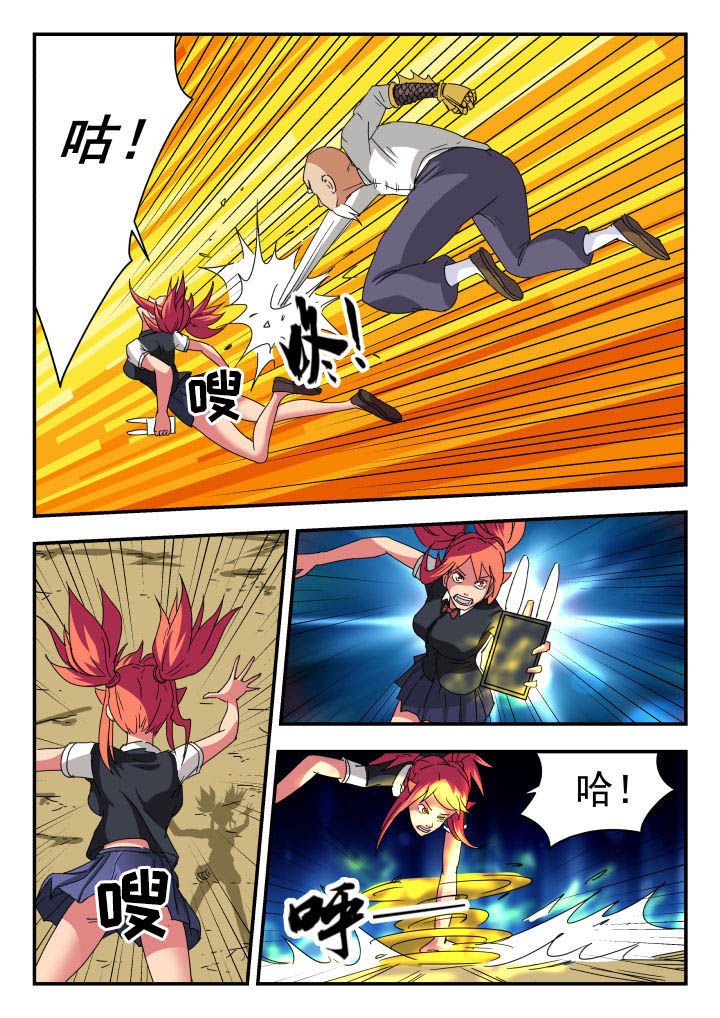 第49章：