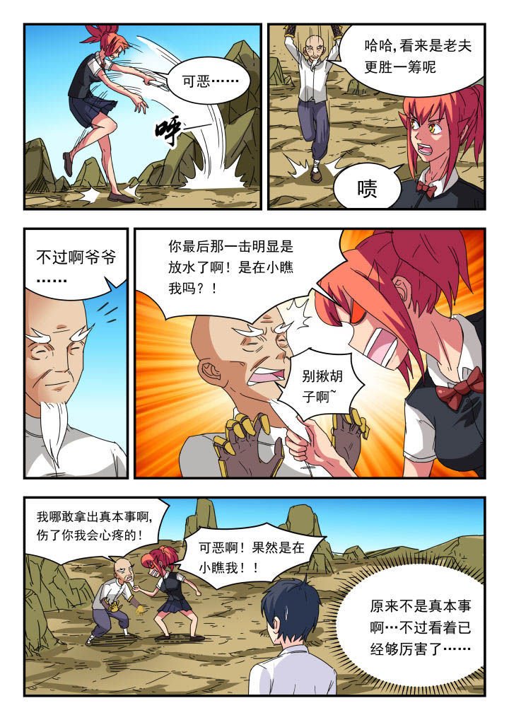 第49章：