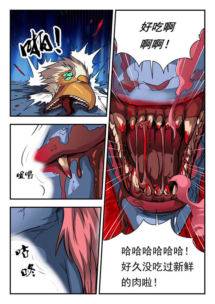 第5章：