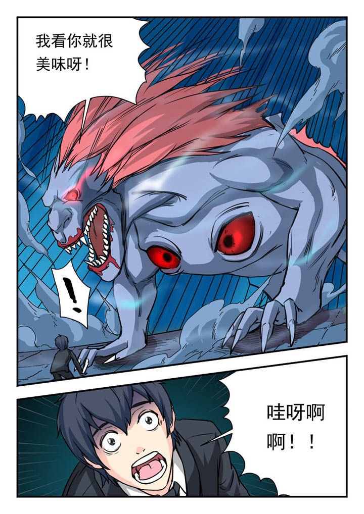 第5章：