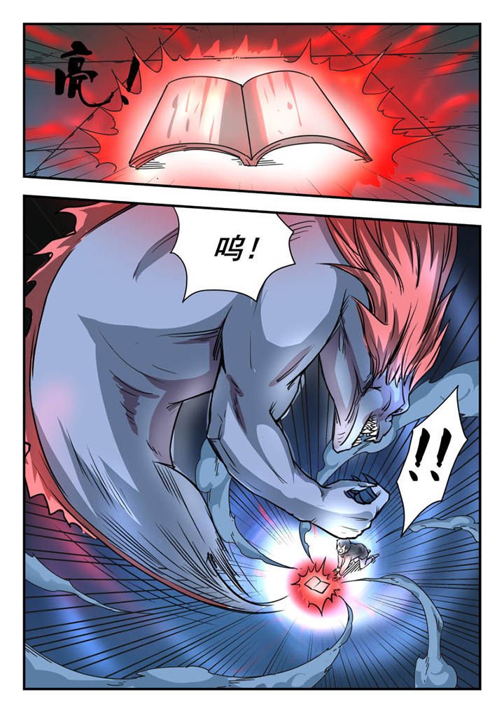 第5章：
