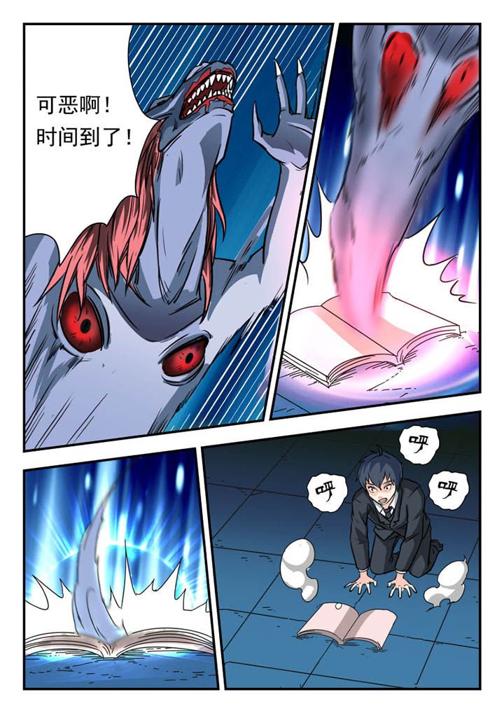 第5章：