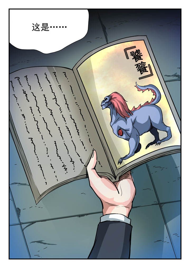 第5章：