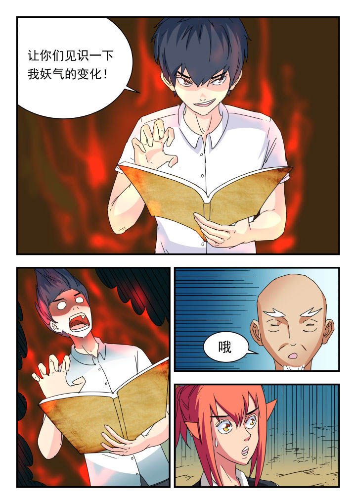 第50章：