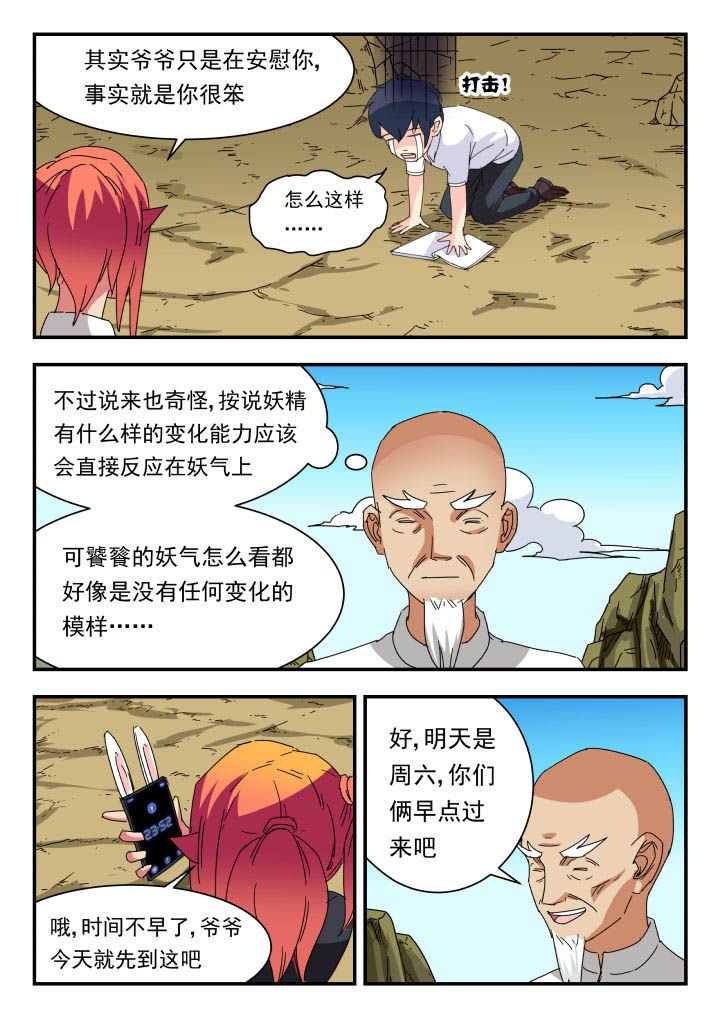 第50章：