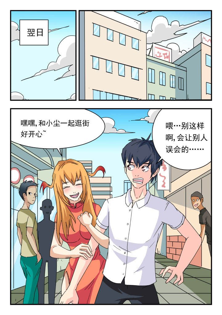 第50章：