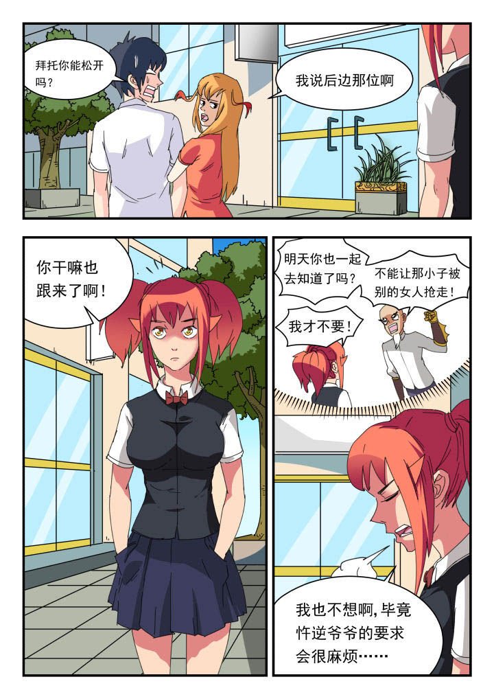 第50章：