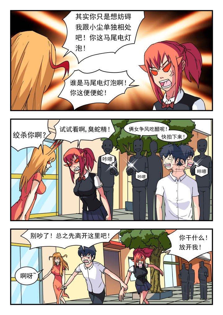 第50章：