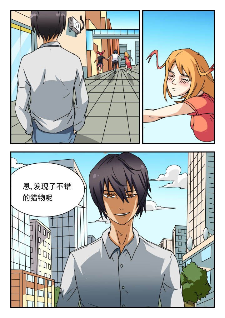 第50章：