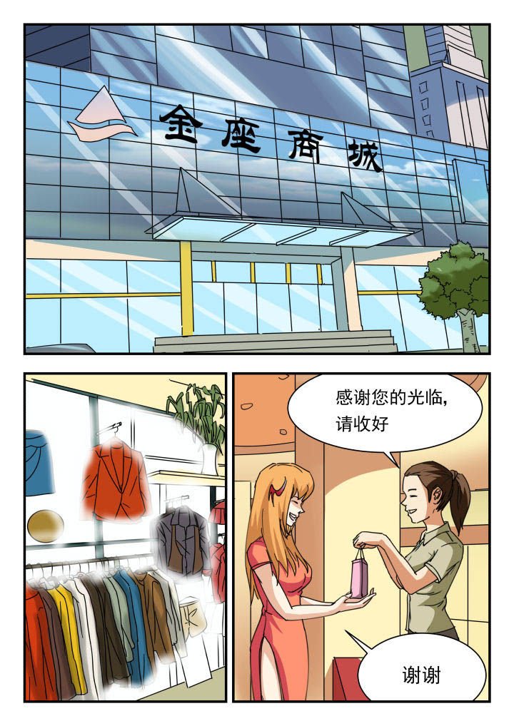 第51章：