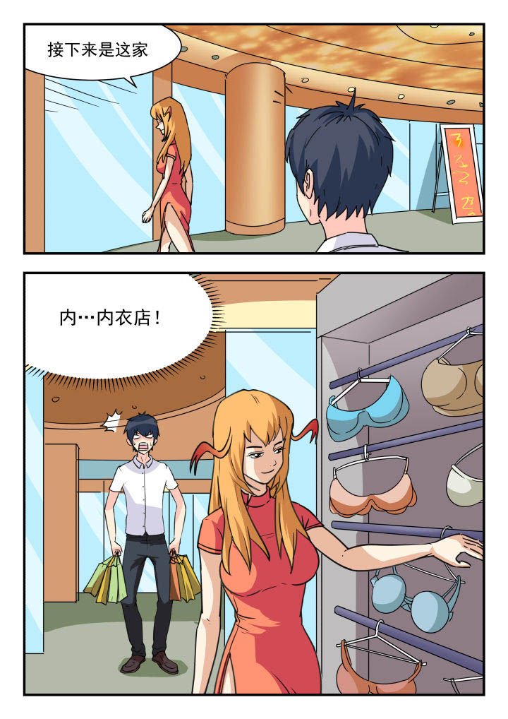 第51章：