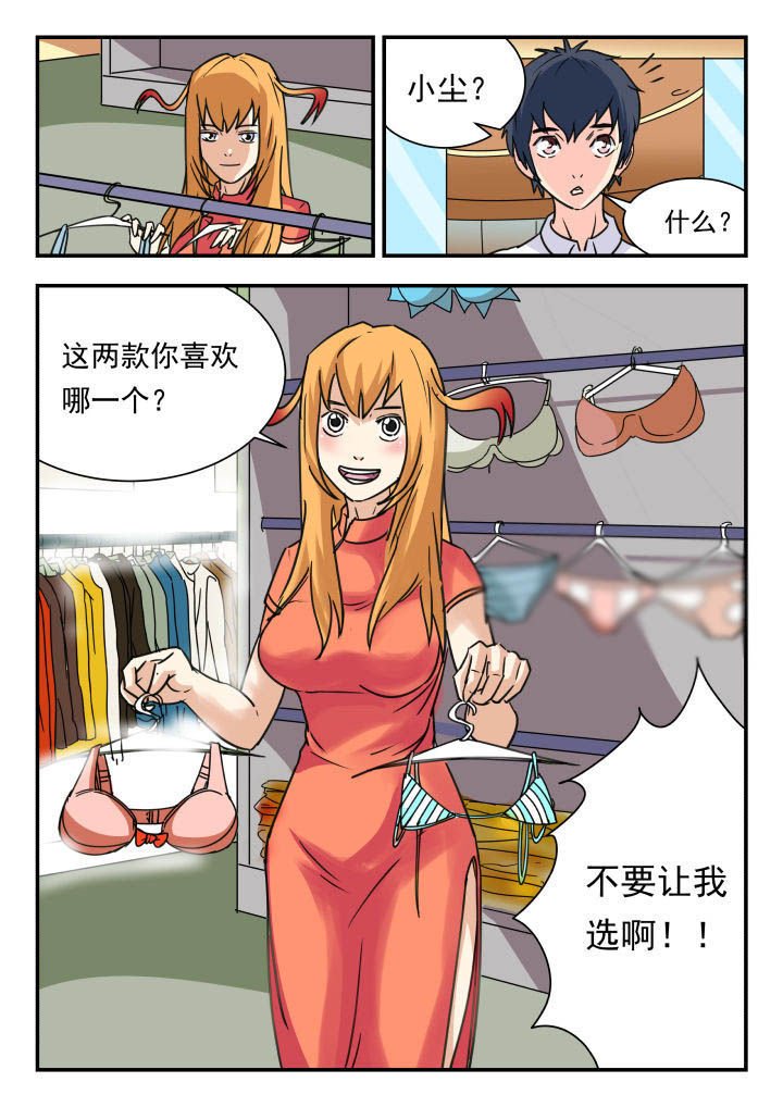 第51章：