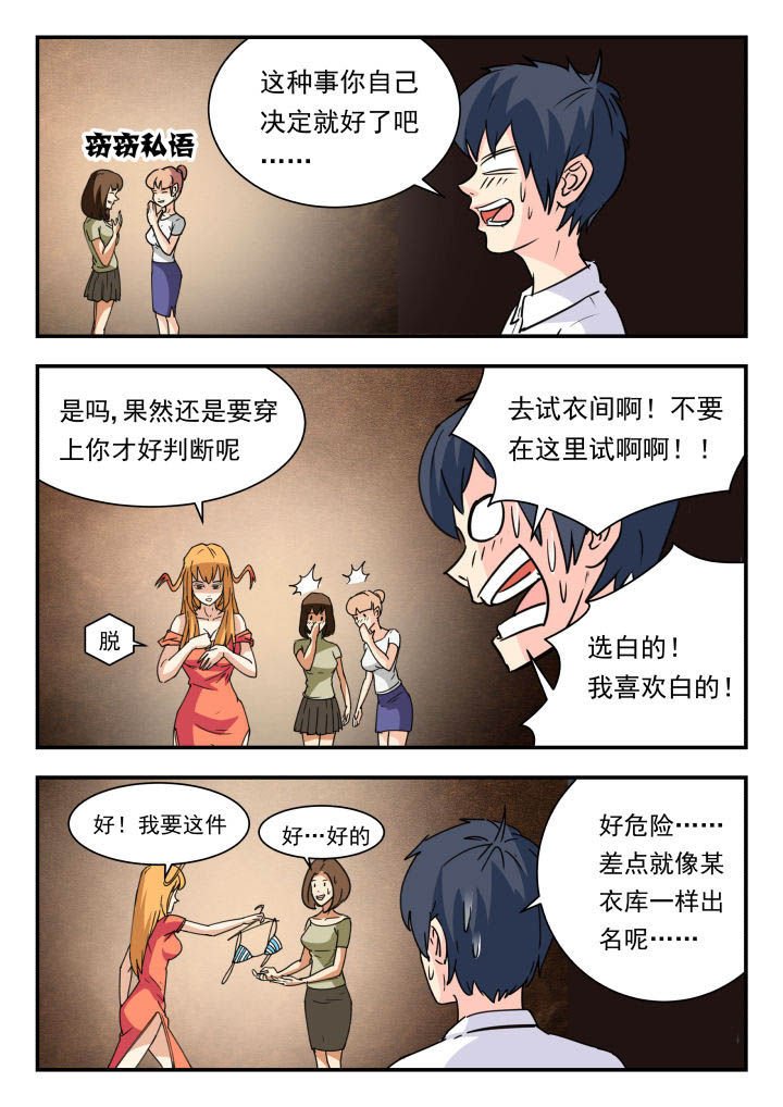 第51章：