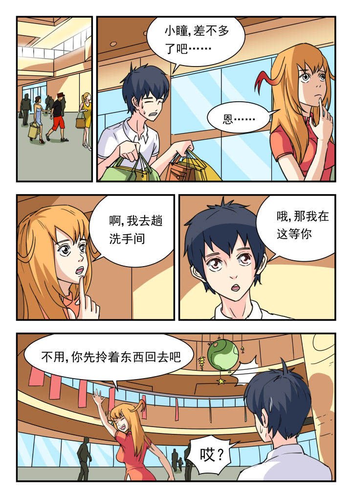 第51章：