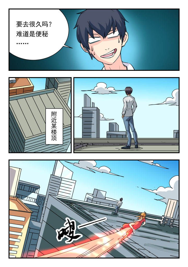 第51章：