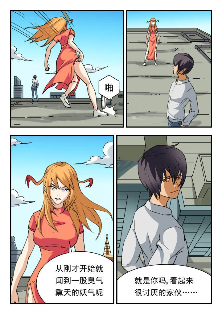第51章：