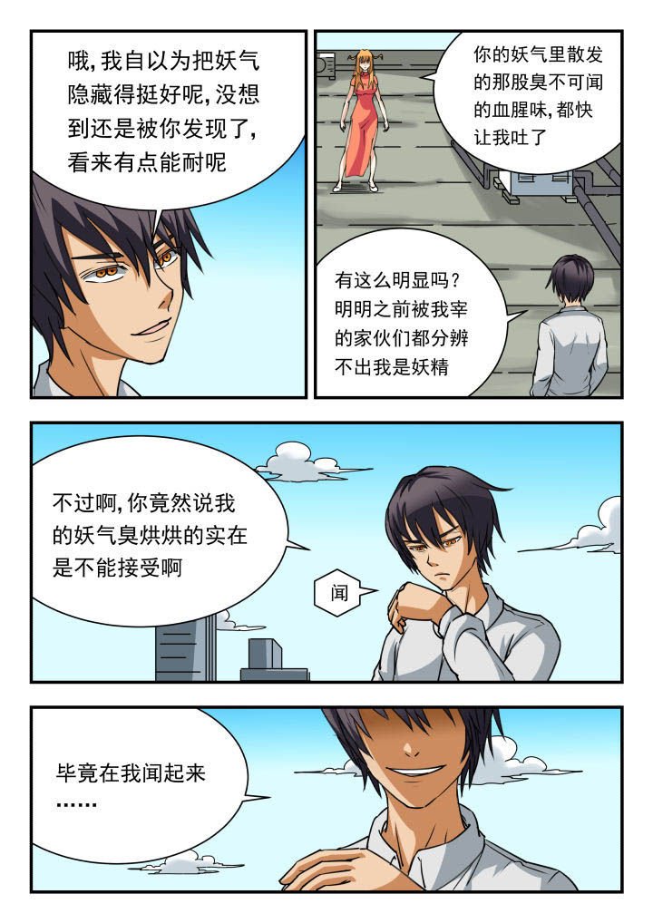 第52章：