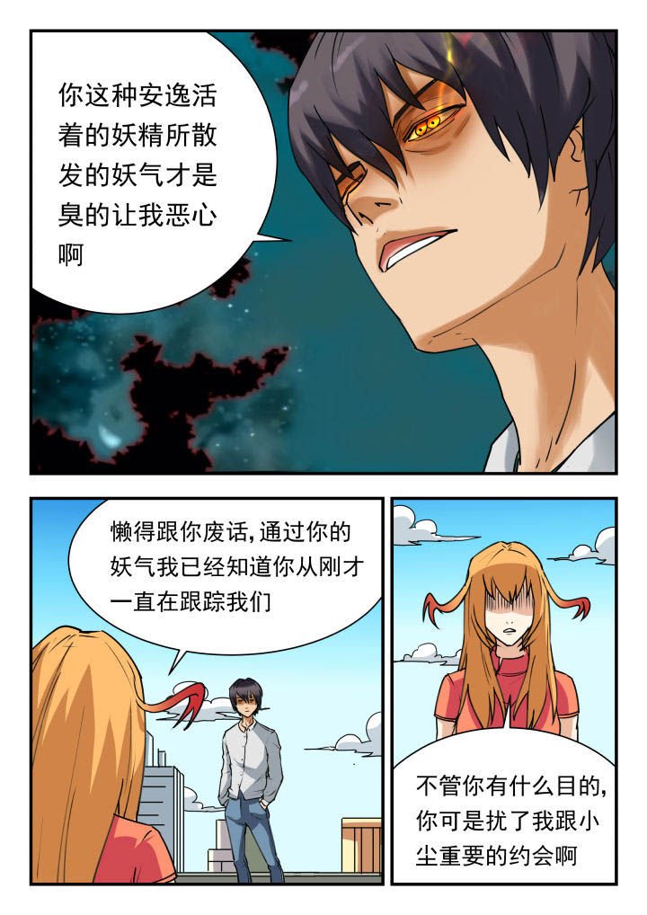 第52章：