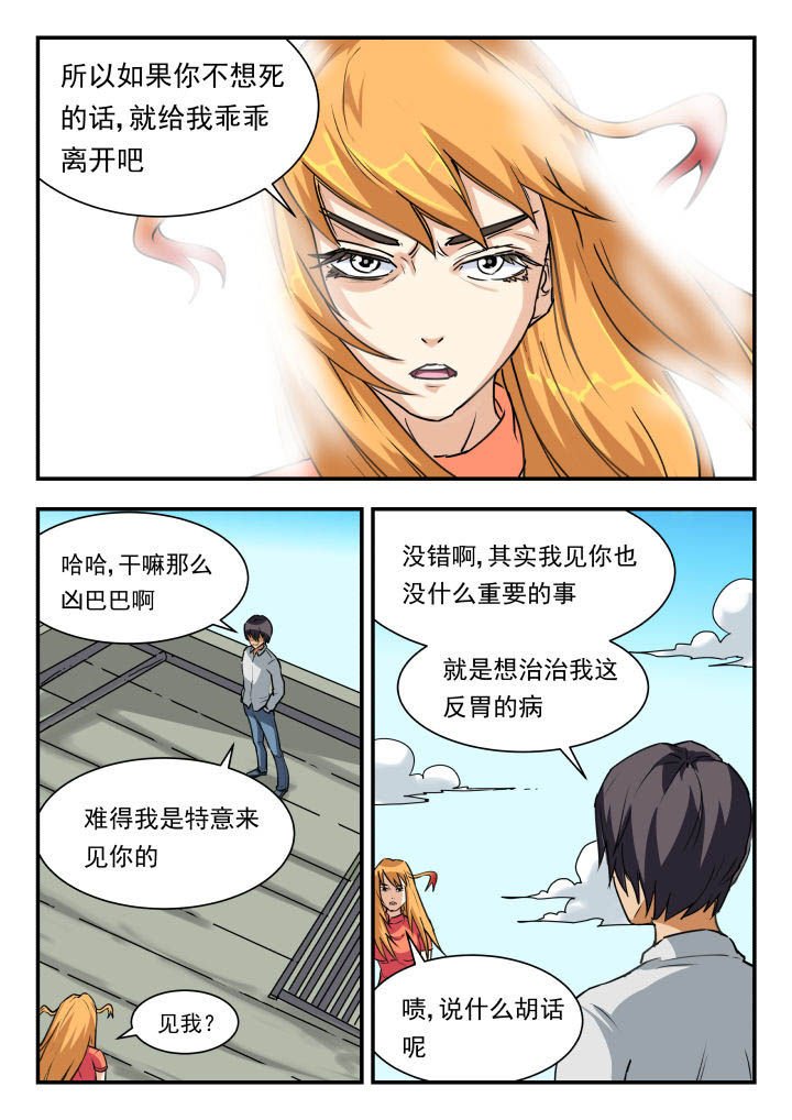 第52章：