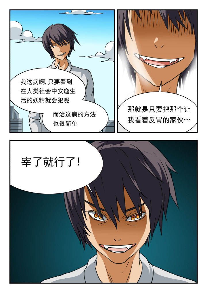 第52章：