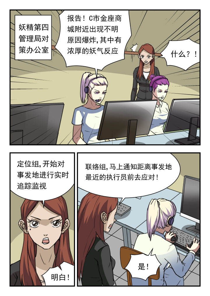 第52章：