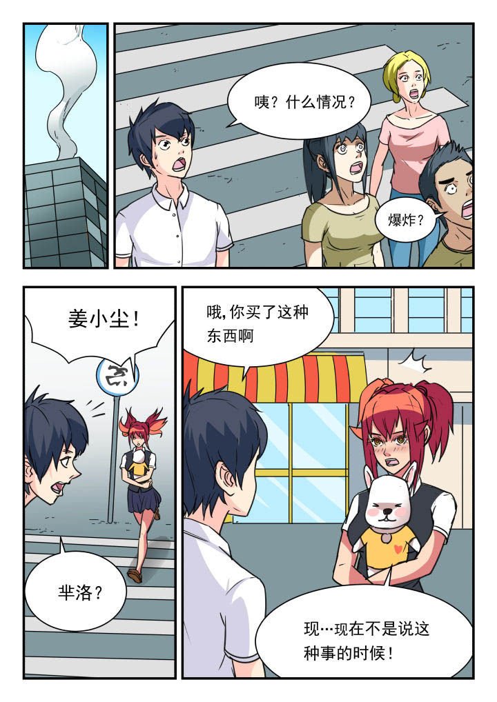 第52章：