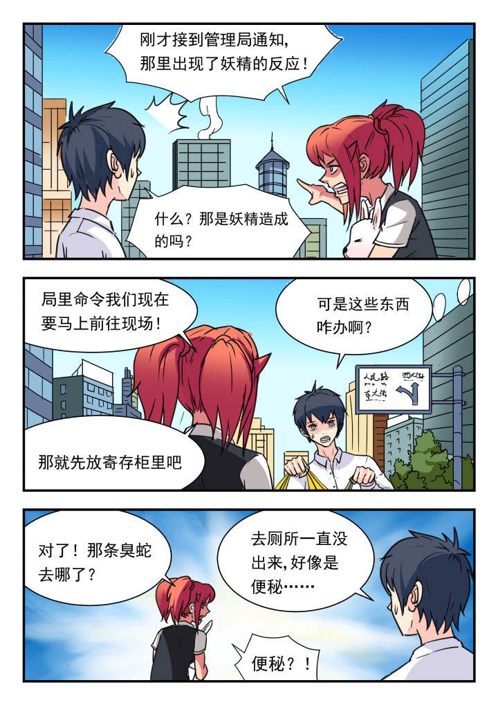 第52章：