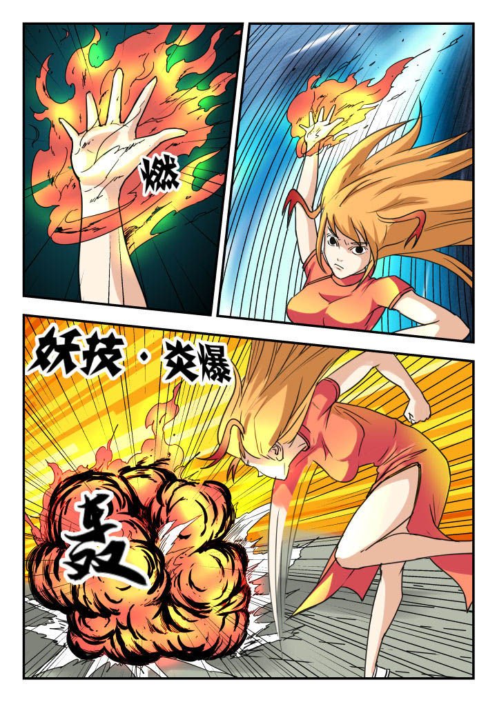 第53章：