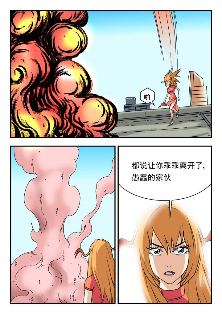 第53章：
