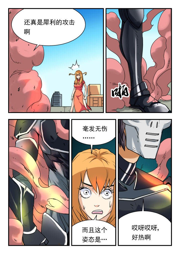 第53章：