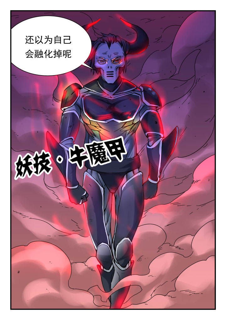 第53章：