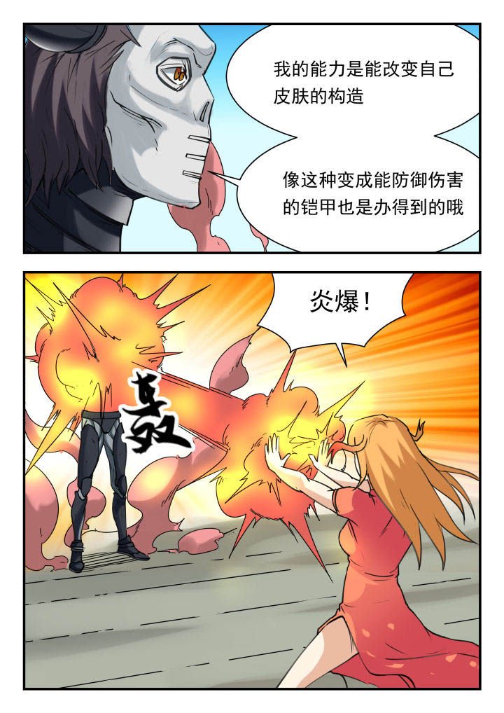 第53章：