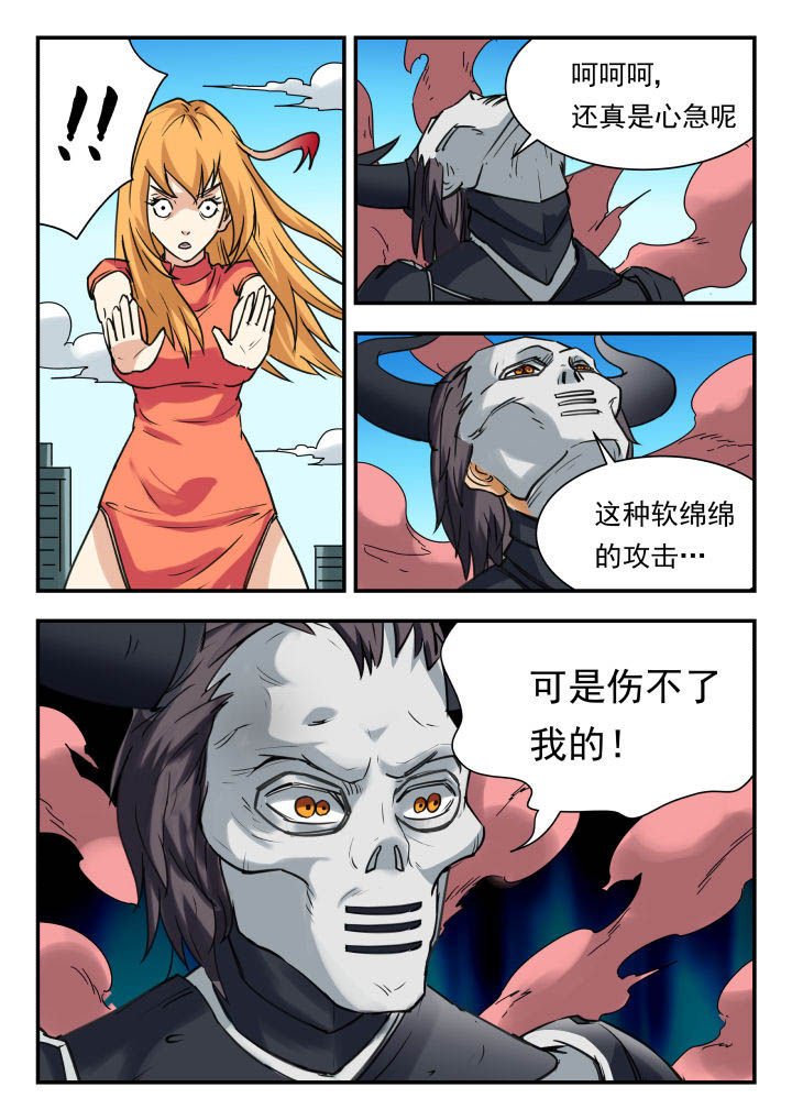 第53章：