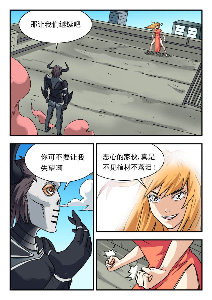 第54章：