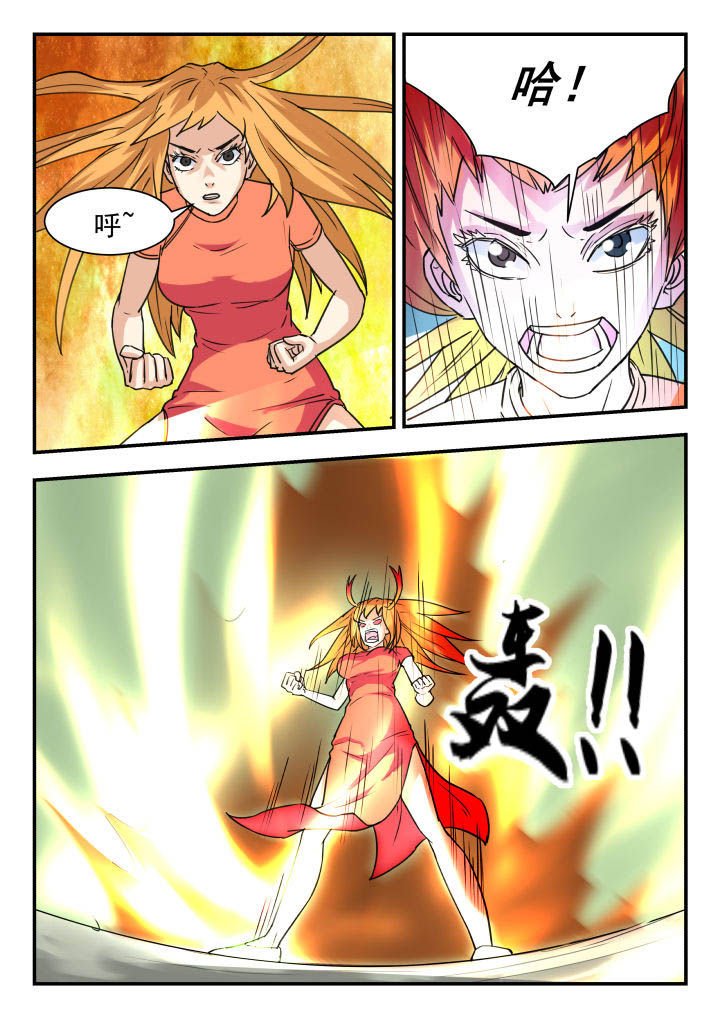 第54章：