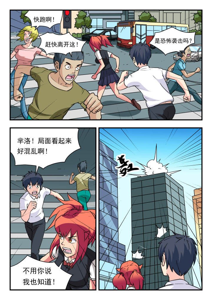 第54章：