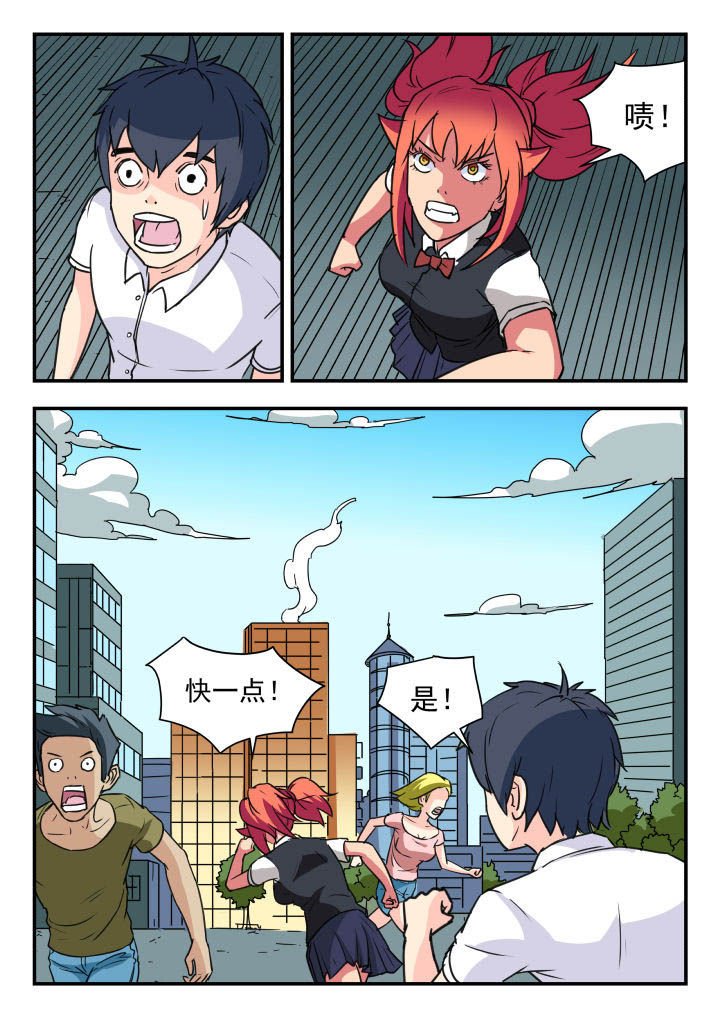 第54章：