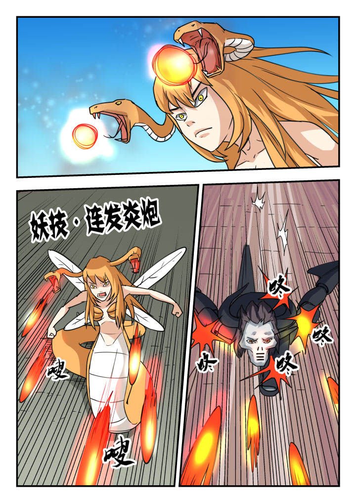 第54章：