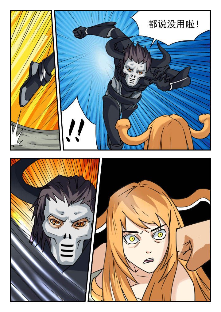 第54章：