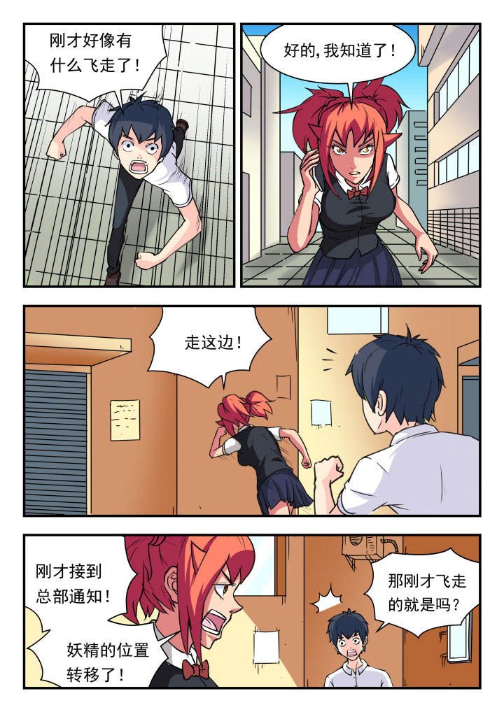 第55章：