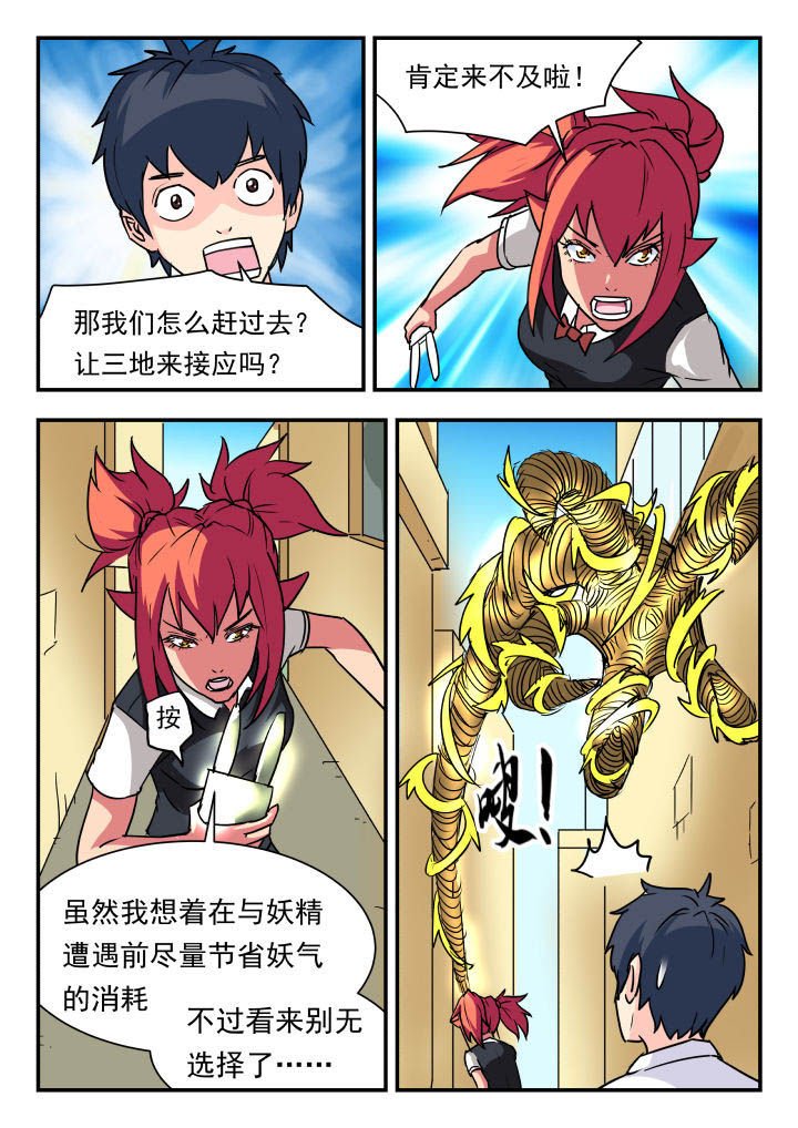 第55章：